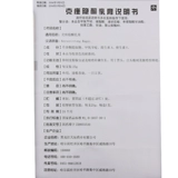 Быстрый пробег Тянлонгк Акне Крем Крем 25G*1 Чжо/ящик ингибируйте секрецию сальной железы и рост бактерий прыщей для удаления прыщей с белой головой и гнойной головы [Новая и старая упаковка случайная доставка]