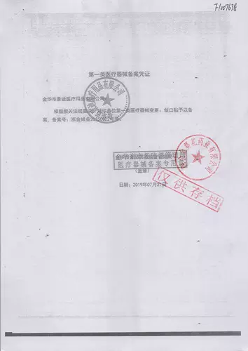 葵花 Водонепроницаемый дышащий медицинский милый износостойкий лейкопластырь