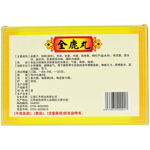 Fuhe 10 мешков Quanshima