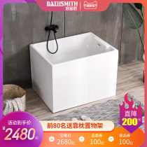 Bath Goldsmith small apartment bathtub independent Net red sun style outer width 75 inner deep 65 small bathtub deep soak sitting bathtub