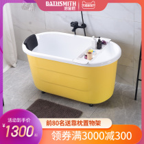 Bath Goldsmith small apartment bathtub-free household adult 1-1 5 m sitting bubble tub mini bath