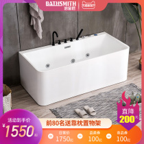 Bath Home Adult Thermostatic Heating Freestanding Surf Massage Bubble Bath 1 2-1 8 m Double Bath