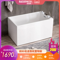 Bath Goldsmith bathtub small apartment Japanese independent one sitting deep bubble small bathtub 1-1 5 m small bathtub