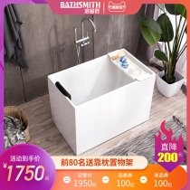 Bath Goldsmith bathtub small apartment Japanese mini home outer width 59 Inner Deep 60 sitting square deep bubble small bathtub
