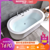 Bath Goldsmith bathtub household adult free-standing acrylic wide side seamless one bath 1 2-18 m double