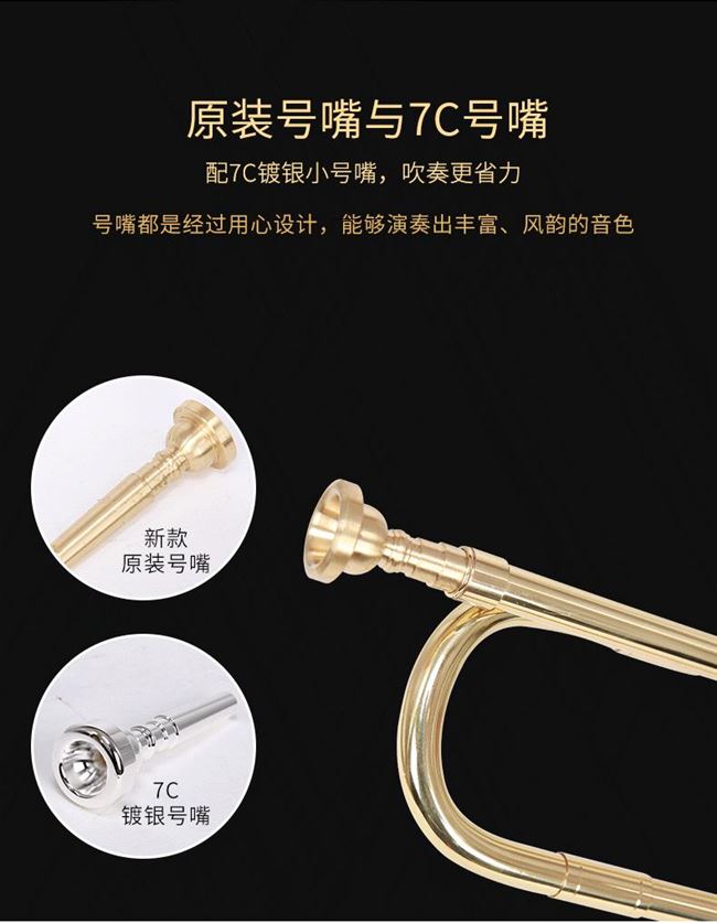 Nhạc cụ bạc cao cấp vương miện trống đội thiếu niên số nhỏ sừng lớn số học sinh thanh niên b tông vàng - Nhạc cụ phương Tây đàn