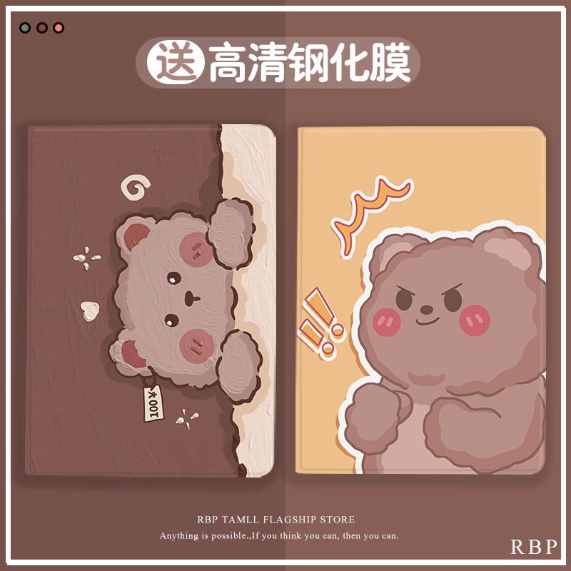 ipad2019 protective sleeve 10 2 inch with pen groove bear pro11 inch anti-bending air3 transparent flat case ipad8 cute original sleeve 2020 models 10 2 soft ipa