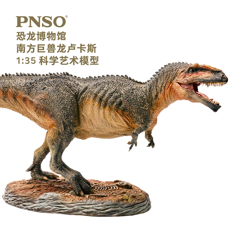 PNSO Southern Behemoth Dragon Lucas Dinosaur Museum 1 to 35 scientific art model