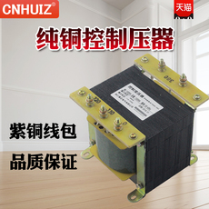 Изоляции трансформатора 机床隔离低压大电流控制变压器bk-1500w/20/25kw 30kva 5v10v输出 Cnhuiz