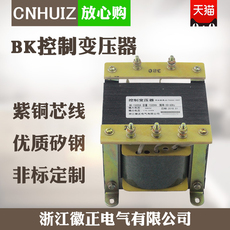 Изоляции трансформатора 机床隔离低压大电流控制变压器bk-1500w/20/25kw 30kva 5v10v输出 Cnhuiz