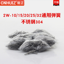 Huizheng supplies 2 points 3 points 4 points 6 points 1 inch 2 inch all copper stainless steel plastic solenoid valve special spring for water valve