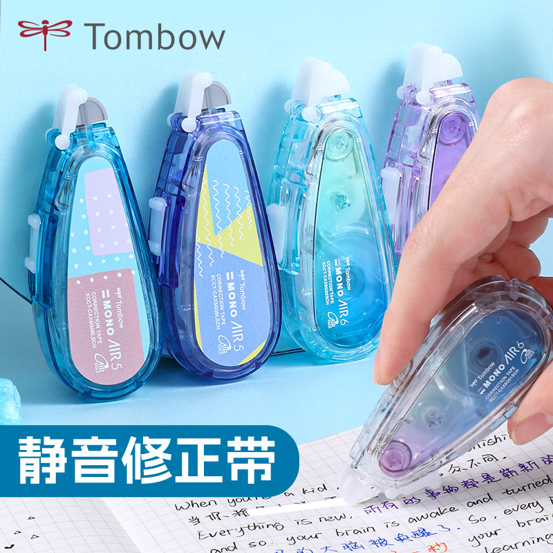新款上市】日本Tombow蜻蜓MONO静音修正带CT-CAX涂改带学生用可换替芯实惠装修改带10m大容量多规格修正带