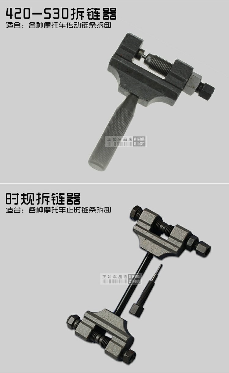 Sửa chữa xe máy công cụ sửa chữa công cụ sửa chữa chuyên dụng đầy đủ bộ công cụ van bánh đà cờ lê từ tính động cơ kéo mã - Bộ sửa chữa Motrocycle mua bộ đồ nghề sửa xe máy