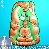 The Eight Guardian Saints the Great Sun Tathagata follow the pattern of the phoenix Buddha relief image JDP grayscale image BMP beads