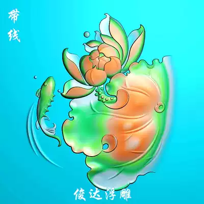 Lotus carp carved drawing Oval Lotus fish pendant computer carving deep carving flower pieces jade carving Lotus fish pendant