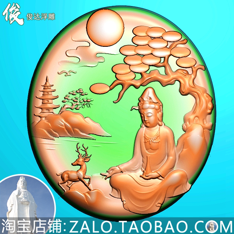 Relief figure landscape Guanyin pine deer oval finely carved figure jdp landscape Guanyin welcome pine deer relief figure