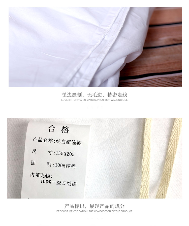 Puzhou quilt bìa trắng bông lốp lót lót đặt bông bông màu rắn chăn quilt bên trong - Quilt Covers 	chăn phao everon	