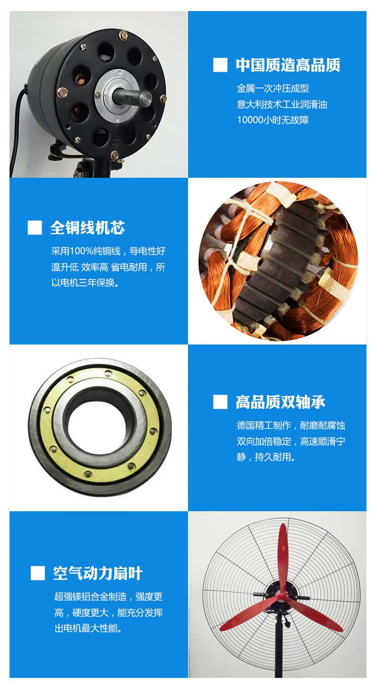 Quạt điện công nghiệp công suất cao cơ lắc đầu nhà máy mạnh mẽ treo tường quạt sàn lớn không khí khối lượng lớn thương mại quạt - Quạt điện quạt xài pin