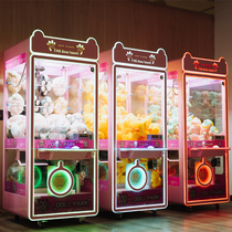 2022 fully transparent clip machine accounted for mini claw machine clip doll machine boutique machine automatic currency exchange basketball machine manufacturers