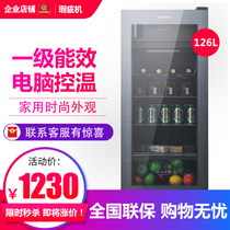 (flaws machine) Yong Sound JC-126RSY Home Living room Office Ice bar Wine Cabinet Tea Cabinet