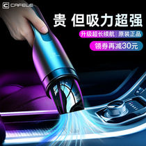 Cafale Car Vacuum Car Car Car Car Car Car Car Car Car Car Dual-use High Power Super Power