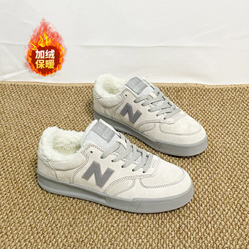 New balance 303 sneakers plus velvet warm casual shoes