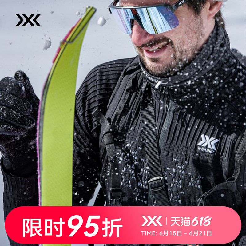 X-Bionic Energy Enhanced 4.0 Interlayer Men's Sports Top Temperature Control Warm Autumn and Winter Base Layer Jacket