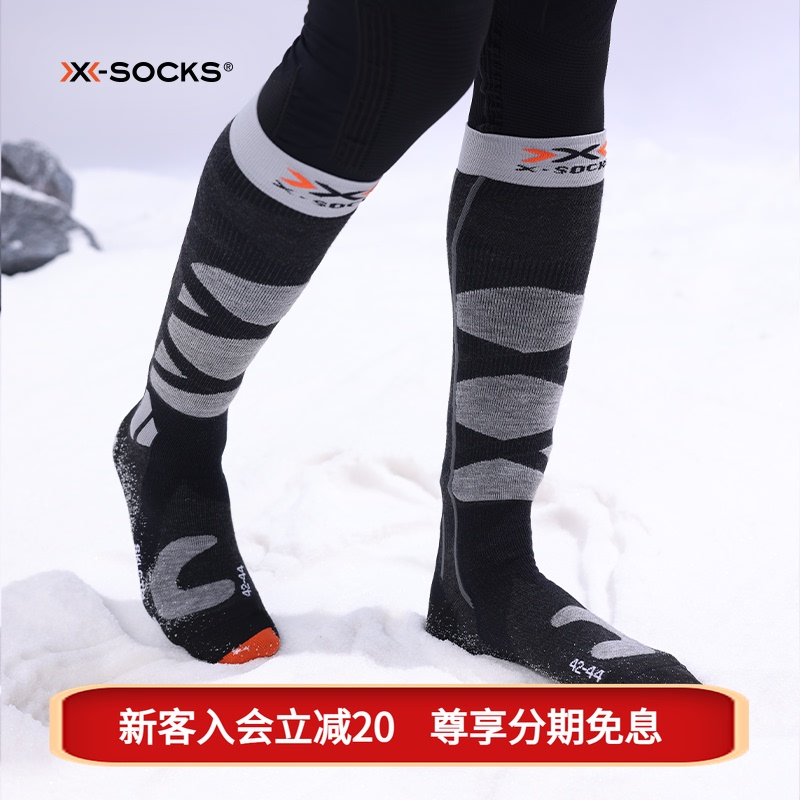 X-Socks Controller 4.0 Men's and Women's Professional Ski Socks Single Board/Double Board Xb Thermal Socks X-Socks Controller 4.0 Men's and Women's Professional Ski Socks Single Board/Double Board Xb Thermal Socks