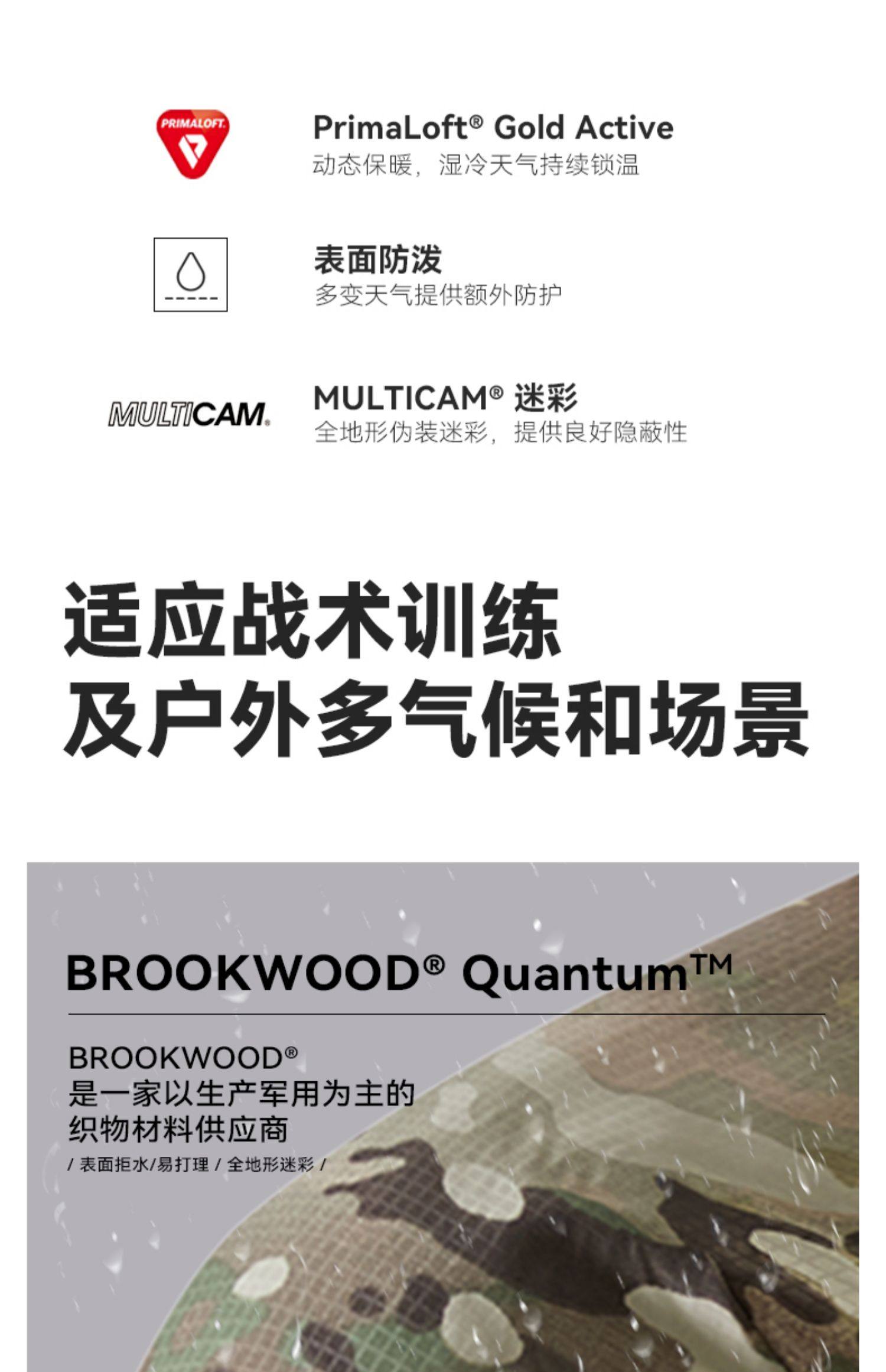X-BIONIC MC戰術海貍中厚棉服 男狩獵 MC迷彩 PRIMALOFT金標P棉|保暖棉服|ETMall東森購物網
