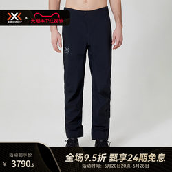 X-BIONIC Wilderness Hermit Gore 3L hard shell assault trousers outdoor hiking outdoor waterproof breathable men 21907