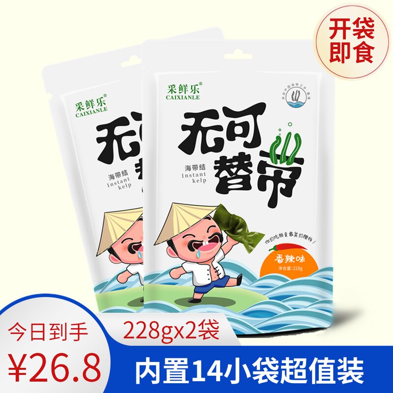 采鲜乐 香辣即食海带结 228g*2袋 内含14小包 图1