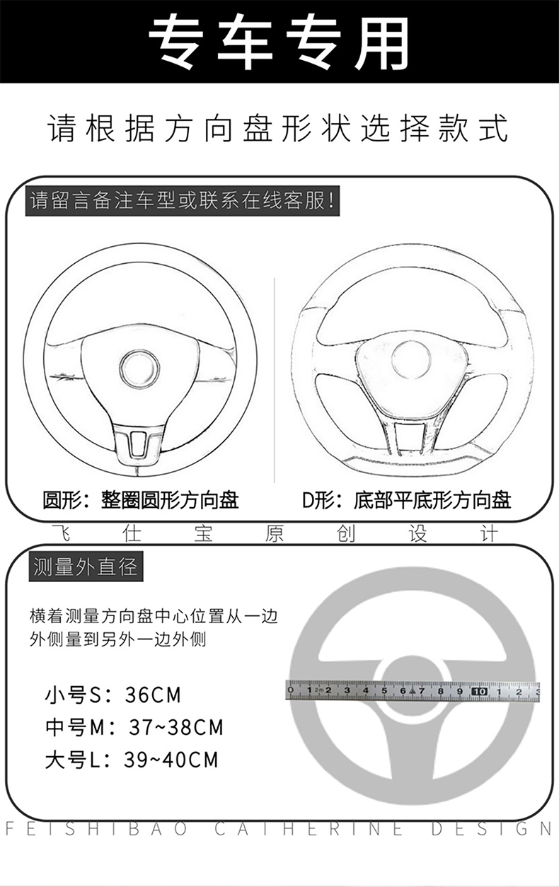 比亚迪海豚汉ev宋plusdmi元plus秦方向盘套女四季硅胶防滑D型把套详情1