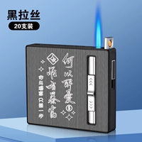 Модернизированная газо-электричество-20 чернокожих