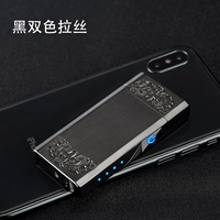 Черный двойной рисунок