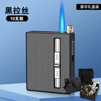 Обновление газовой электроэнергии-10 Black Las High-End Gift Box