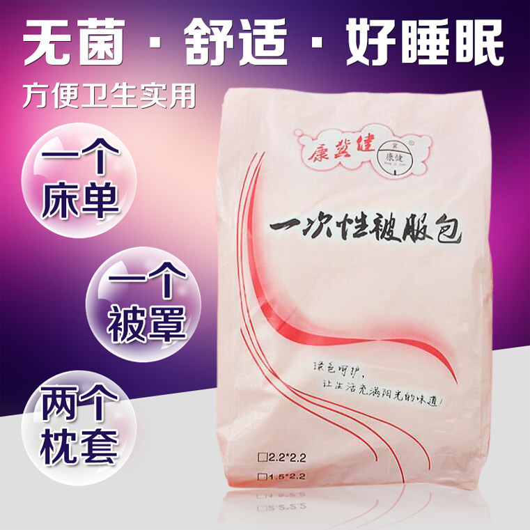 Travel Sterile Free Wash Bed Linen Quilt Cover Pillowcase Hospital Septeria Double Single Three Four Pieces White Blue