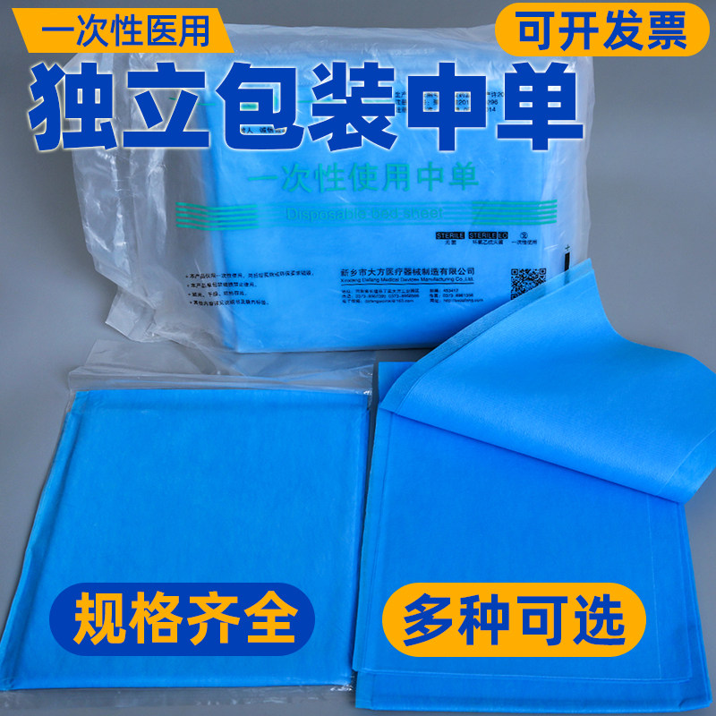 Thickened Independent Packaging Single Medical Sterile Mat Single Disposable Check Mattresses Waterproof Grease Anti-Weaver PE Mono