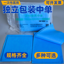 Thickened Independent Packaging Single Medical Sterile Mat Single Disposable Check Mattresses Waterproof oil-proof non-woven fabric PE single