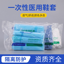 Disposable non-woven shoe cover protective boot Leland white blue long style high cylinder isolation clothing foot cover breathable and comfortable