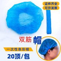 Doctor Disposable Hat Hood Chefs Catering Food Anti Dust Kitchen Sanitary Breathable Working Mesh Caps Anti-Fall Hair