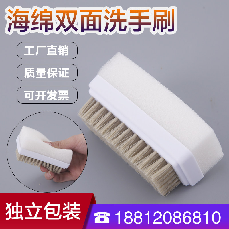 Gui Dragon Sponge Double Face Wash Brush With High Temperature Resistant Doctor Wash Hands Brush Operating Room Brushed Hand Brush Doctor With Hand Brush
