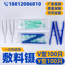 100 medical disposable plastic tweezers tip straight head change of medicine small clip antistatic 2 independent packaging