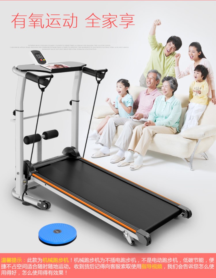 Máy chạy bộ đa năng phòng ngủ văn phòng không có cơ thể có thể chứa máy đi bộ nữ đường băng rộng nhỏ dễ dàng - Máy chạy bộ / thiết bị tập luyện lớn máy chạy bộ bk 9000