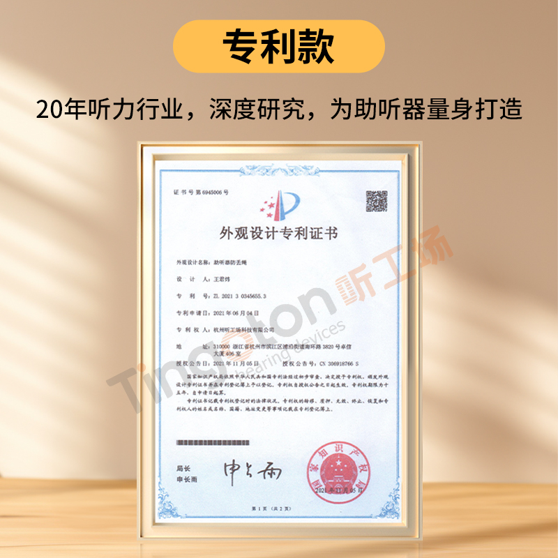 老年人必备神器！单耳骨传导助听器真香预警！听力差也能轻松沟通