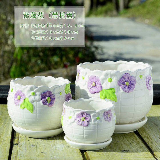 Flower pot ceramic large extra large special price clearance with tray simple green dill creative personality household small succulent flower pot