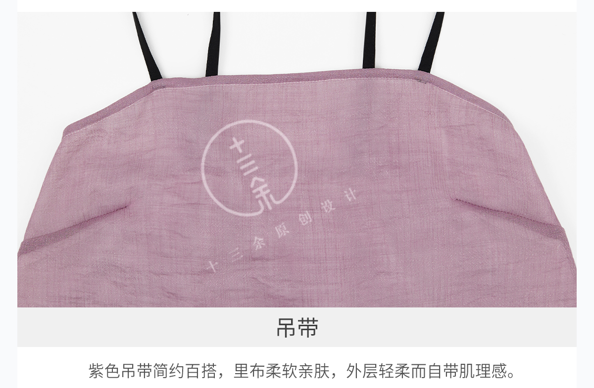 Китайцы одежда наборы 十三余小豆蔻儿[瑶光]黑金紫烫金对襟衫吊带褶裙蝴蝶结宋制汉服女