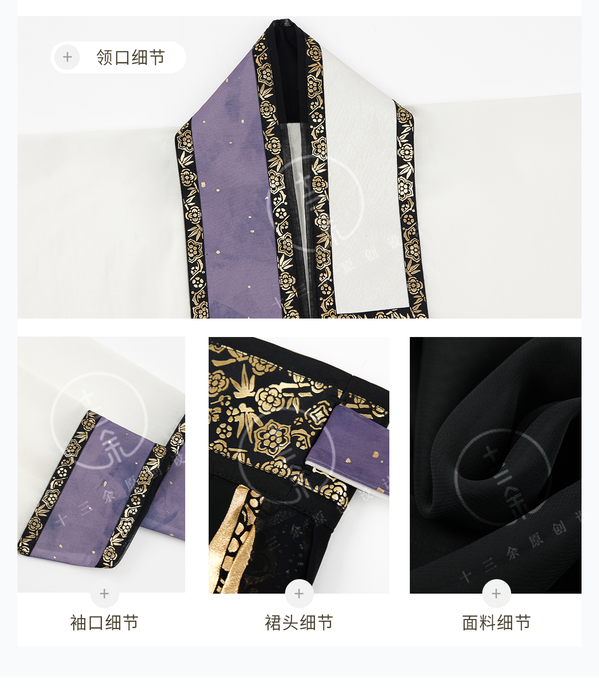 Китайцы одежда наборы 十三余小豆蔻儿[瑶光]黑金紫烫金对襟衫吊带褶裙蝴蝶结宋制汉服女