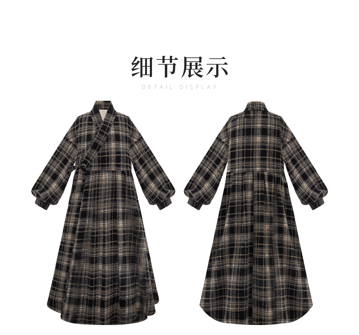 Китайцы одежда наборы 十三余小豆蔻儿[月光棋盘]2024新款国风格纹毛呢大衣外套女秋冬季
