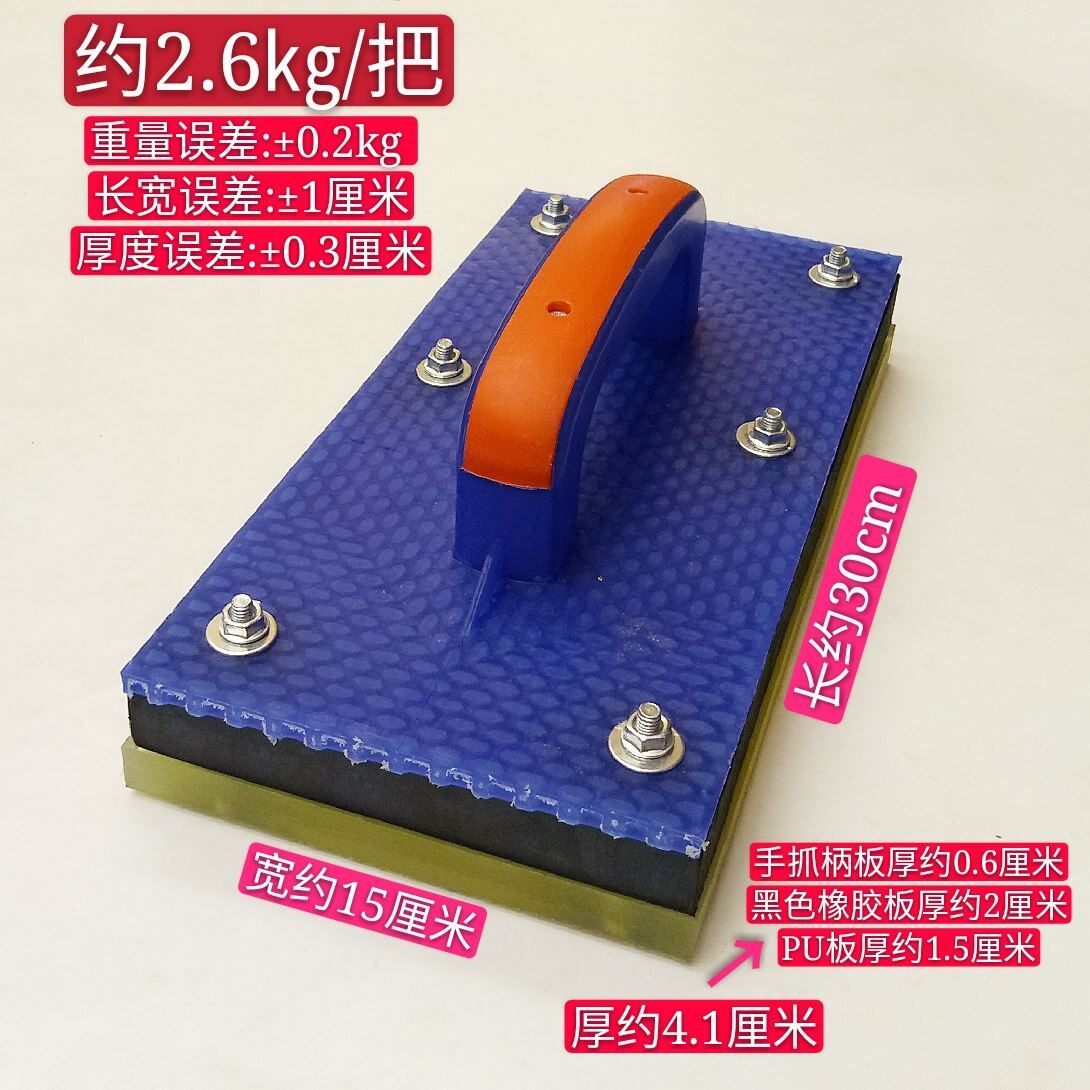 。 New products paste tile tools special slapping construction decoration floor tile artifact clapping board to assist beef tendon household rubber