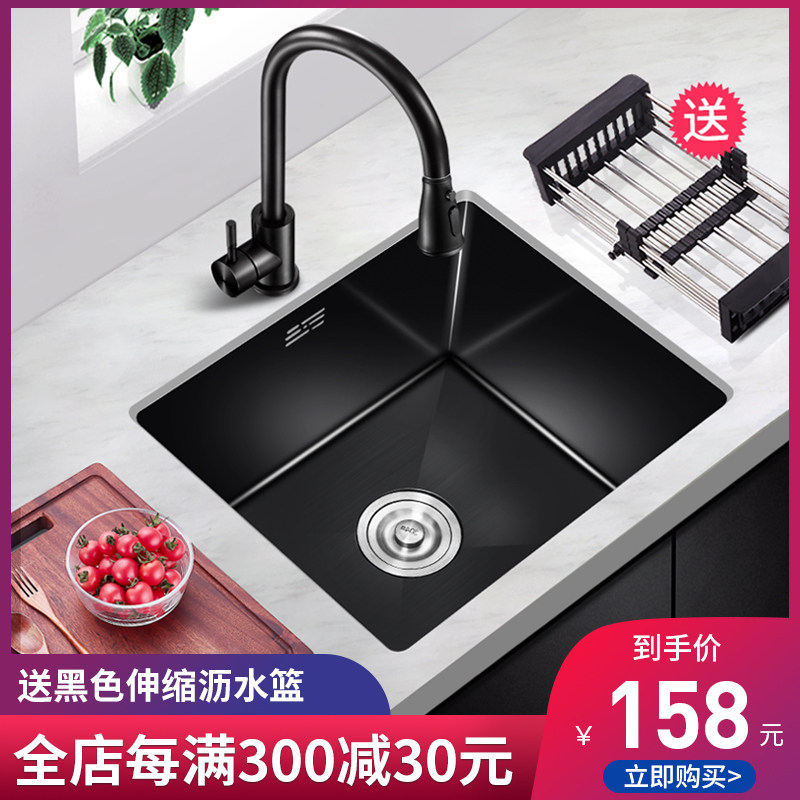 Black Nano Sink Single Sink Kitchen in the lower basin Tables Mini Small Size 304 Stainless Steel Wash Basin Small Size